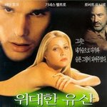 <b>합성</b>같고 이상한 신민아 화보, 진짜 몸매는