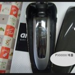 개<b>털보</b>의 면도(사진 有)