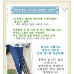 여성을 해치는 <b>패션들</b>~~~~~