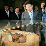 노 대통령 이집트 <b>미라</b> 관람