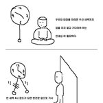 전 매일아침마다 우유랑 대화합니다