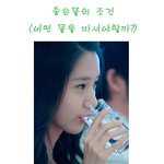 청순윤아에서 섹<b>시윤</b>아로 변신