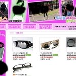 (2)대륙의 <b>투시</b>안경 그렇게갖고싶으세요?