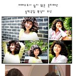 솔약국집 <b>유선</b>♡촌티패션 귀여워