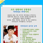 모든 <b>암</b><b>환자</b>들의 공통점~