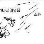 같이사는언니 무개념!!!!!!!! 정말 짜증나요