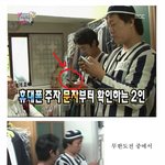 <b>전진</b>-이시영 커플폰 확인했음