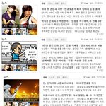 네이트와 <b>네이버</b>뉴스 급작스런 분석!!