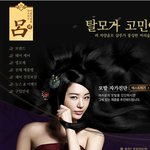 긴급입수!! 윤은혜의 려 사이트 <b>원본사진</b>!!!