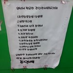 요새슈퍼에서<b>외상</b>할려면....