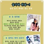<b>촉촉</b>한 걸 원해~~~~~?????