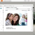 12월 결혼하는 김성은,<b>정조국</b>의 행복한 미니홈피