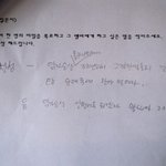 손방귀뀌고 한국말도 못하는 <b>2pm</b> 박재범ㅋㅋㅋ