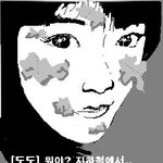 ★그림有有★  조심하라는...