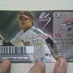 오늘 잠실 히어로즈 대 <b>lg</b> 경기 관람하신 여성분 찾아요!!