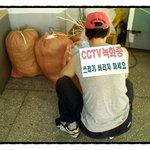 * 대한민국 환경 <b>지킴이</b>!! *