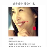 집으로 가는길의 <b>김유리</b>를 찾습니다~~~~