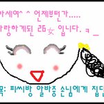 피시방알바중 집단폭행당한사연~