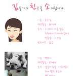 ★김.친.소★(<b>실사</b>공개) 친구들을소개해볼까요?