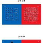 서양인 (파란색) vs 동양인 (빨간색)