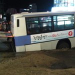 [사진有]달리던 버스가 <b>땅</b>으로 꺼진 어처구니 없는 사건.