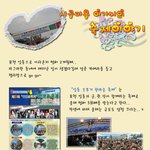 <b>포천</b>에서 강타를 봤어요~!!