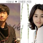 <b>우결</b>에 한번만 나와주면 안되겠니