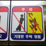 * 엘리베이터에서.. *