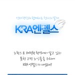 kra <b>엔젤스</b>