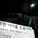 [사진有] 불우한 여자 남친 만들어주기★ (톡따라하기ㅋㅋ)