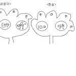 슈퍼아저씨 죄송해요 ㅠㅠ