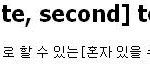 전똘아이인가요?<b>연필</b>을가지고놉니다.정신치료받아야되나요?