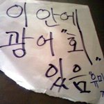 [사진有] 고3 딸을 향한 아빠의 사랑♡