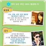 먹다 남은 술 <b>활용</b>법~!!
