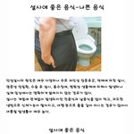 <b>설사</b>에 좋은 음식과 나쁜음식