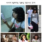 ♡솔약국집 촌티 <b>복실</b>이 과거에 스파이?