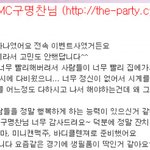 (사진有)<b>절묘</b>하게 가려진 내 얼굴ㅋㅋ