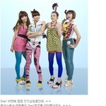 투애니원 따라한 쭉빵 섹시 <b>미녀</b>들~ ㅋㅋ