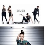 <b>2ne1</b> 신곡 i don't care 음원&amp;감사메시지 영상