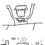 벌받던 순진한 내친구..