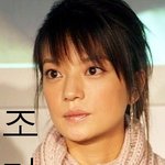 <b>중국</b>의 4대 천후 조미, 주신, 장쯔이, 손려