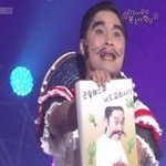 동방신기 '곤잘레스 <b>준수</b>' 라고 아십니까?