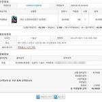 <b>택배직원</b> 5년만에 이런 설레임은 처음이야