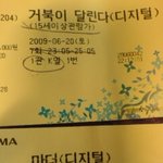 혼자서 영화 두편 보기......재밌던데요....ㅠ