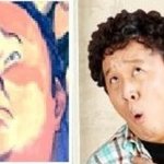 연예인과 닮은 만화 <b>캐릭터</b>