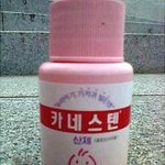 [사진有]자전거 전국일주 1주년!! 이정도는 타줘야!