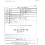 [사진有]7월 6일날 군대가는데요.ㅠㅠㅠㅠㅠㅠㅠ