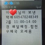 사진有)요즘 택배는 우체국으로 찾으러 가야하네요..