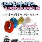 신나고 즐거운 <b>바캉스</b> 놓치면안되는 패션 아이템!!
