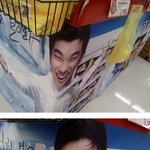 마트 갔다가 본 유승호, 지못미ㅠ